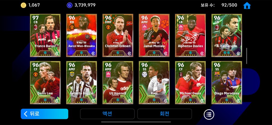 종결 듀얼 계정 20 급처(칼거래시 네고,본인인증 가능)_15.png