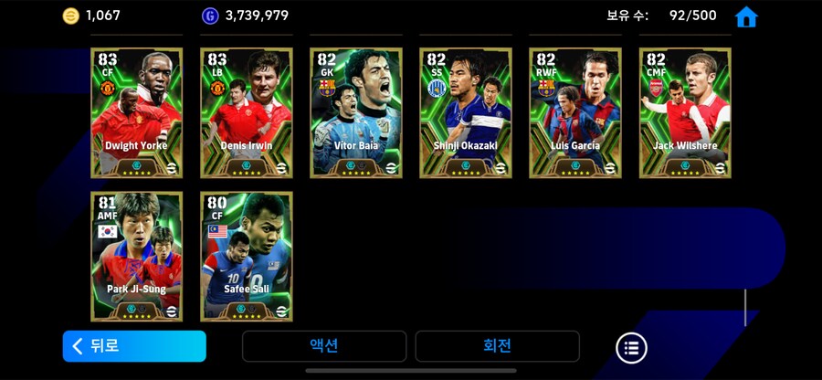 종결 듀얼 계정 20 급처(칼거래시 네고,본인인증 가능)_19.png