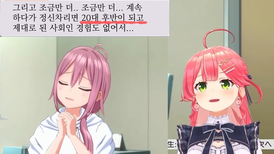 아이돌 게임 하다 공격 당하는 버튜버.jpg_3.png