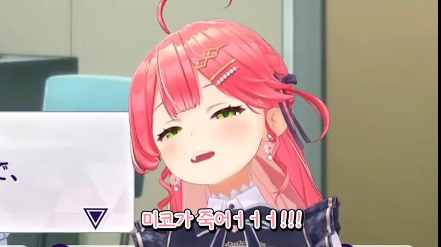 아이돌 게임 하다 공격 당하는 버튜버.jpg_8.png