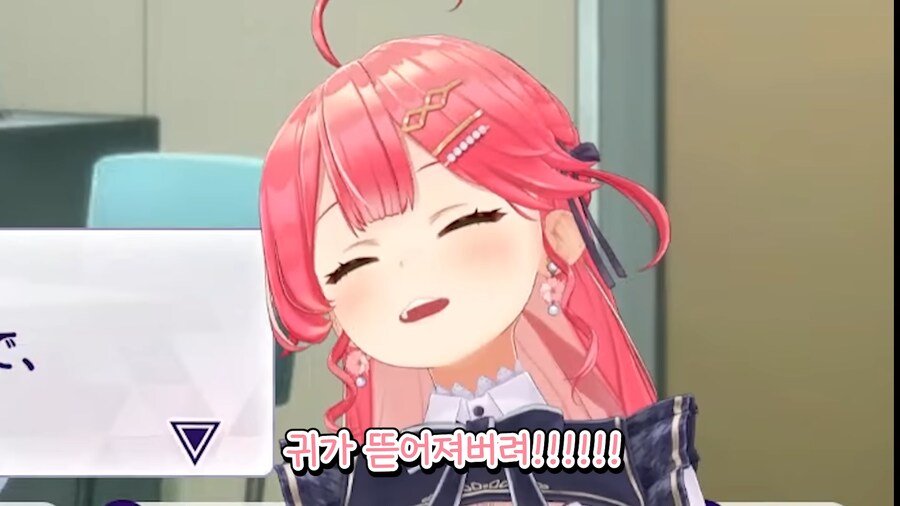 아이돌 게임 하다 공격 당하는 버튜버.jpg_10.png