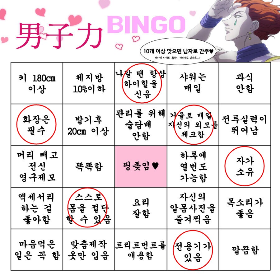 뭔데? 이거??_1.png