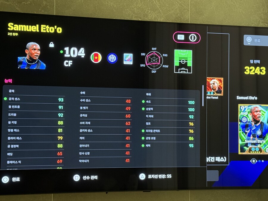 속순100 에투 뒷공간 털어먹기_1.jpg