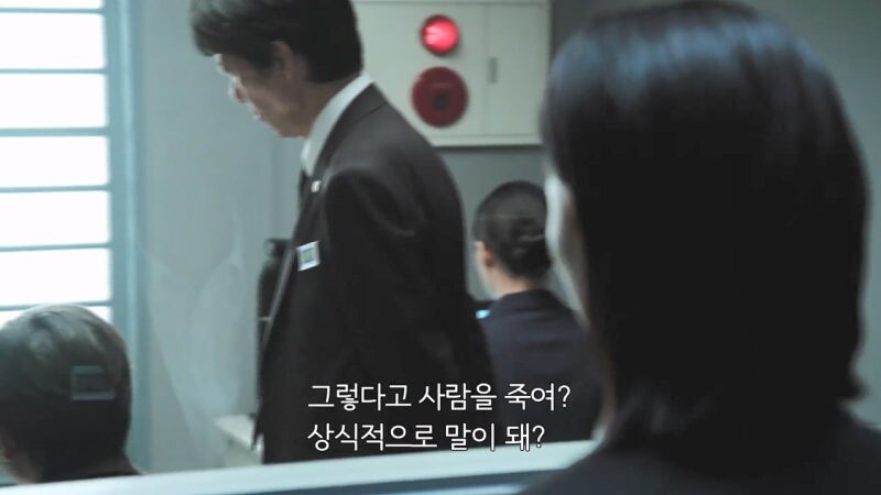 거부하기에는 너무나 컷던 6억 엔짜리의 의뢰_7.jpg