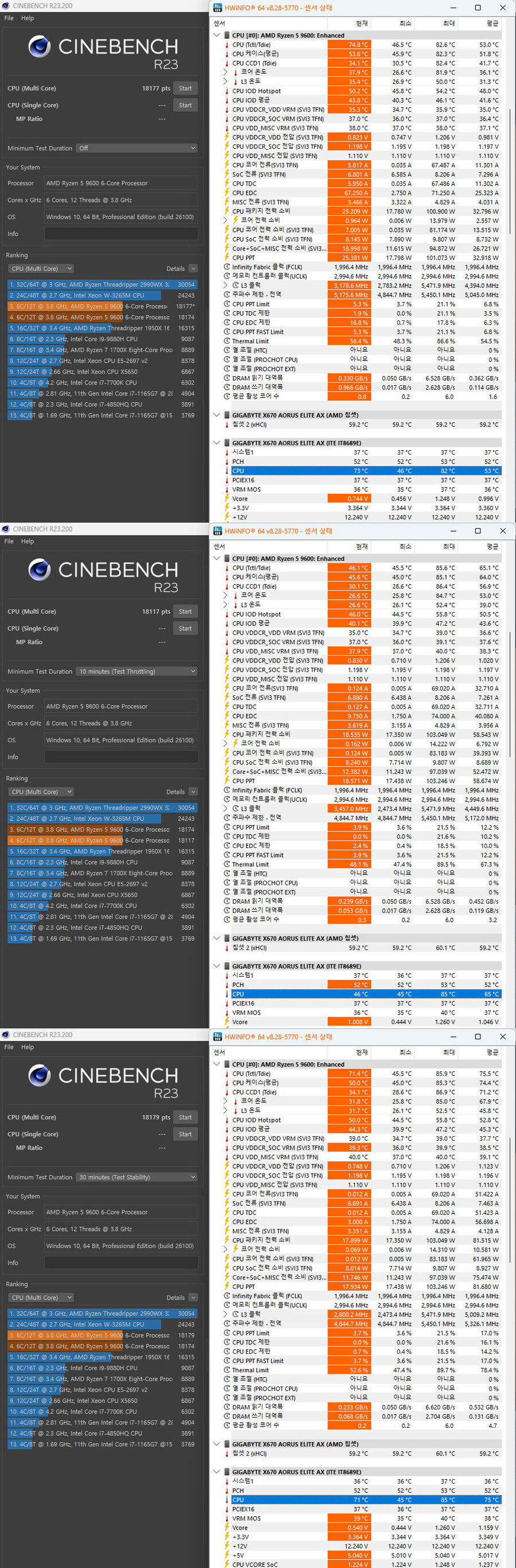 쿨러마스터 HYPER 612 APEX (블랙) 후기_20.jpg
