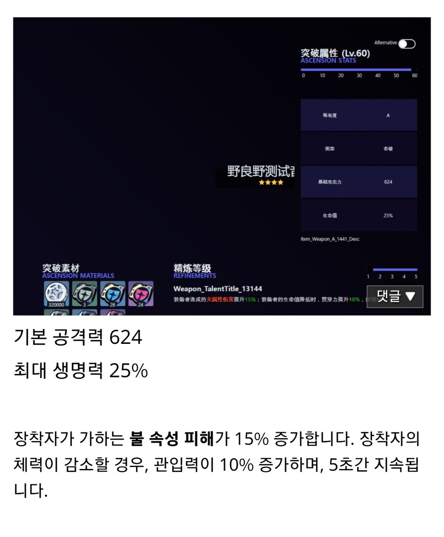 젠레스/유출) 마나토 전용엔진_1.jpg
