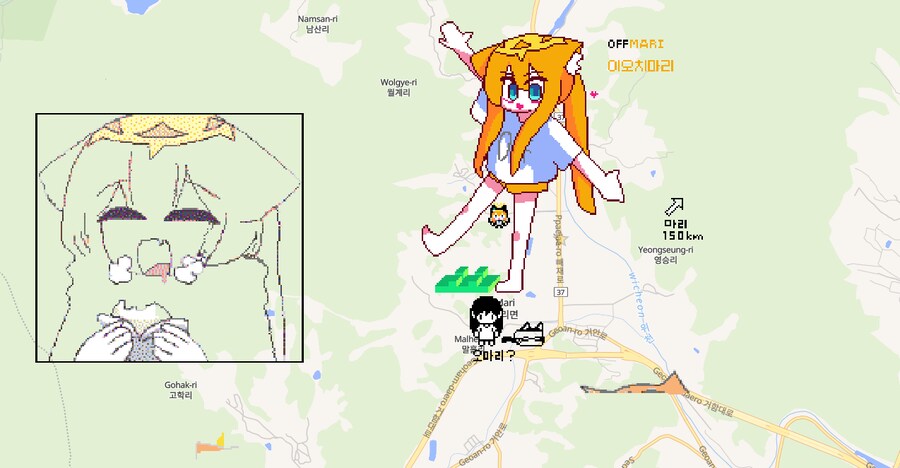 블루아카) 마리와 함께하는 전국 기행_4.png