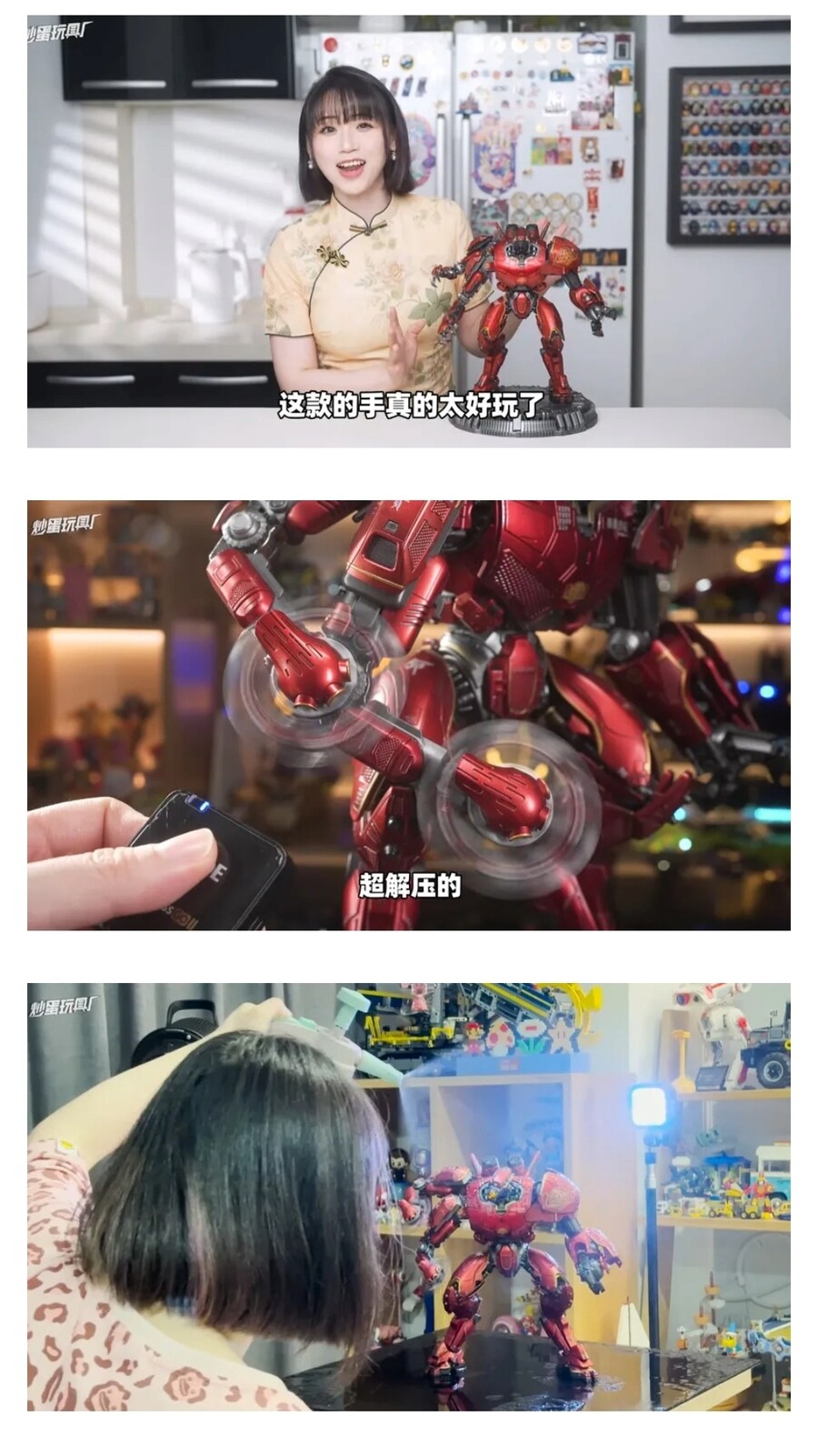 장난감에 물뿌리는 중국녀.jpg