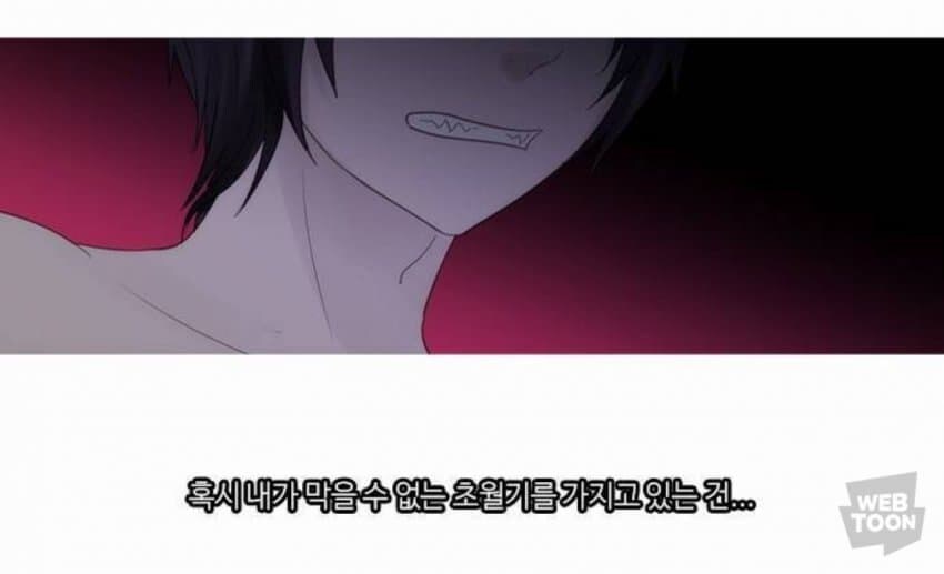 쿠베라) 그야 낙불 스치기만 해도 죽으니까_1.jpg