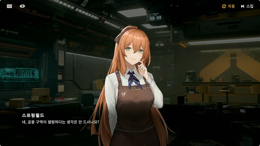 소전2) 우중아 겜하면서 이런 생각 안 들었어?_1.png