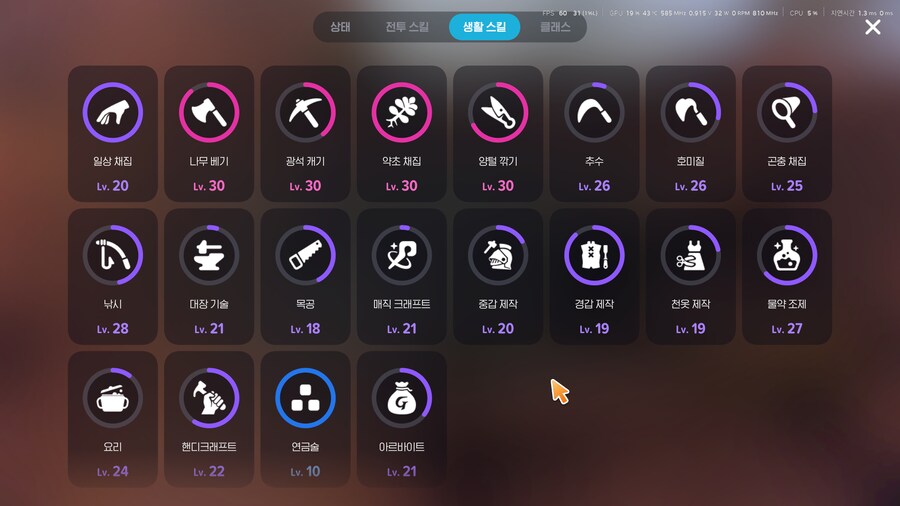 마비m) 생활 인간승리가 코앞이다! !_2.png