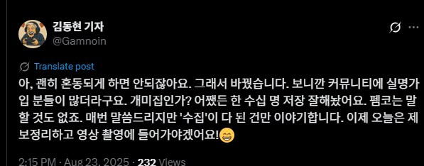 ㅇㅇㄱ)기자 : 이미 봤음 ㅅㄱ_2.png