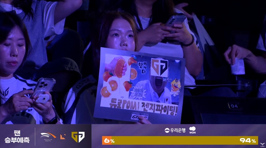 롤)예측이 심하긴하네_1.png
