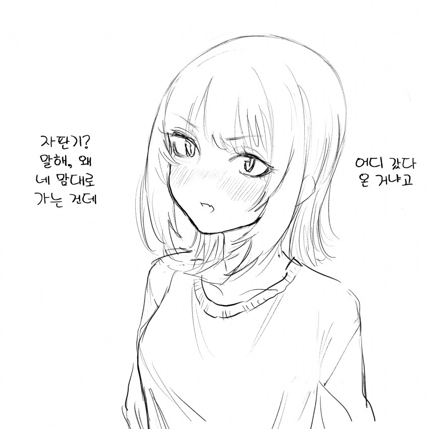 [@] 귀찮은 루카_1.png