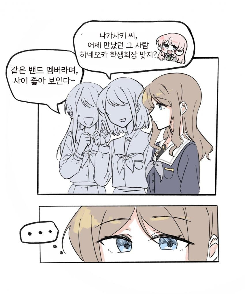 뱅드림) 학생회장 아논_5.jpg