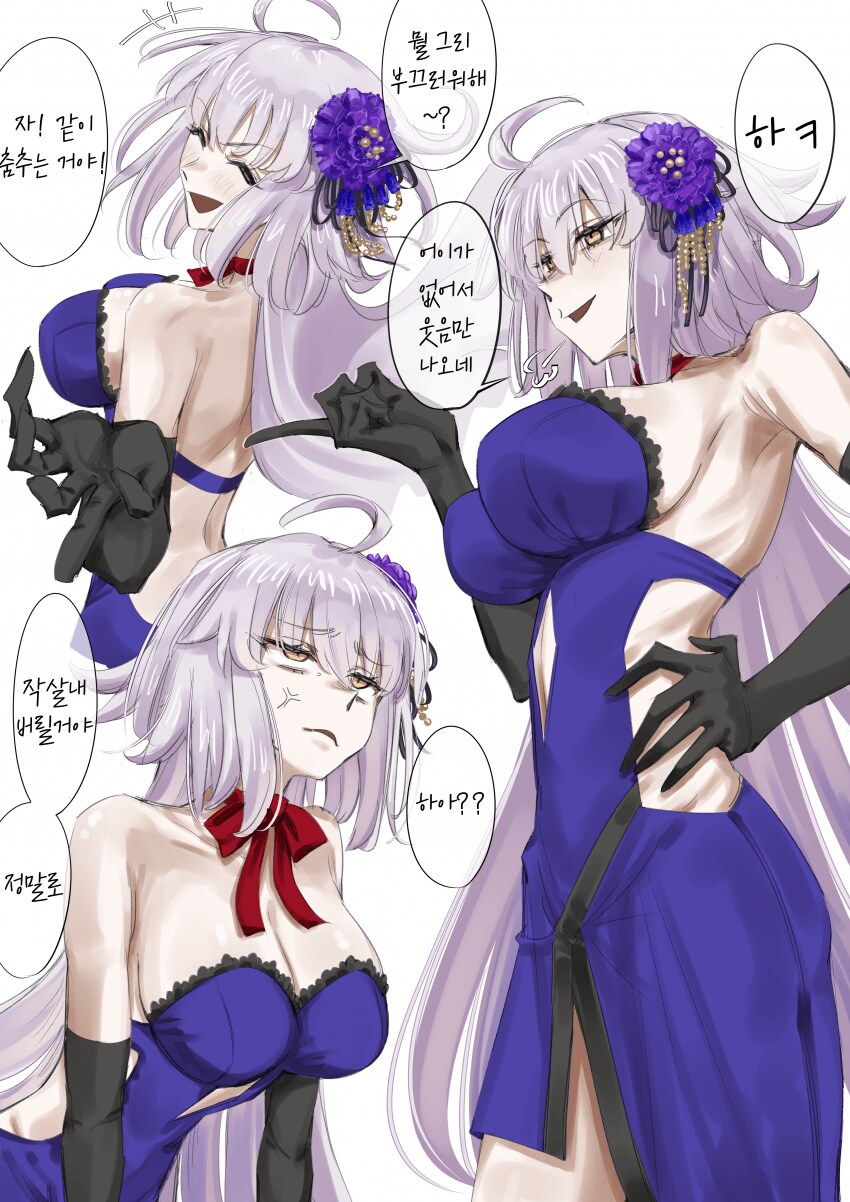 페그오) 드레스 입은 흑잔_2.png