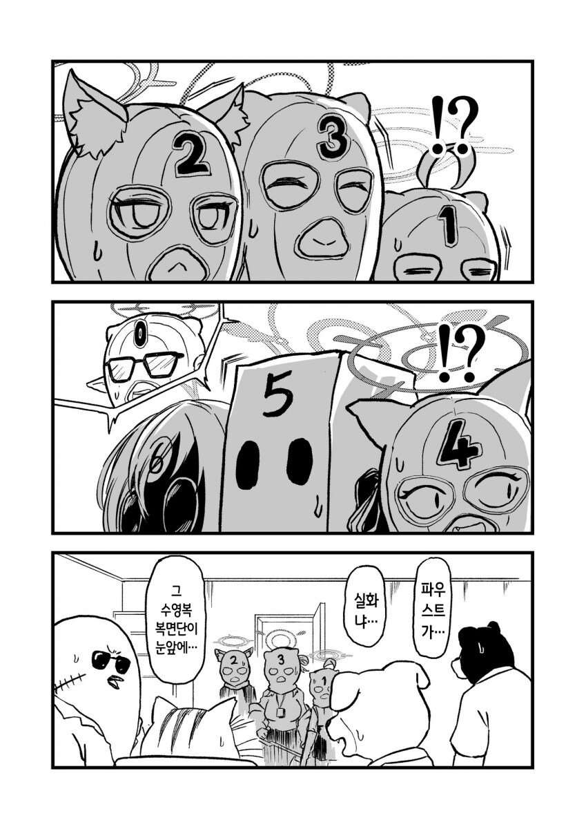 블루아카] 키보토스 뒷세계를 지배하는 암흑가의 지배자 파우스트 전설.jpg_5.png