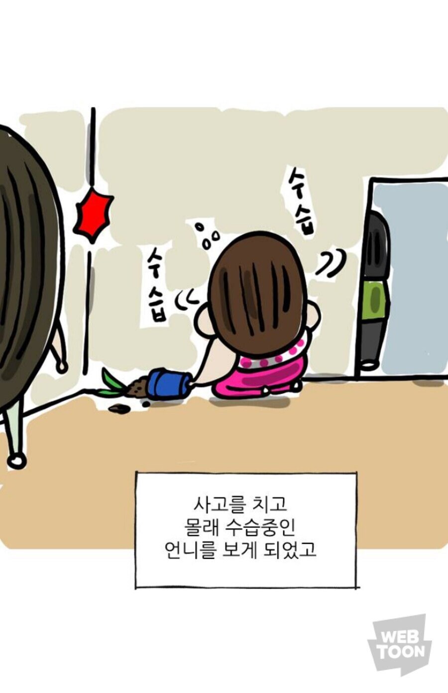 애기들이 말문을 트는데 필요한 것_4.jpg