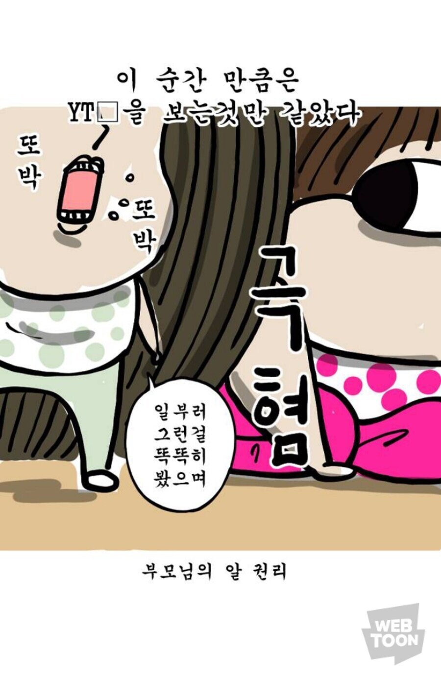 애기들이 말문을 트는데 필요한 것_7.jpg