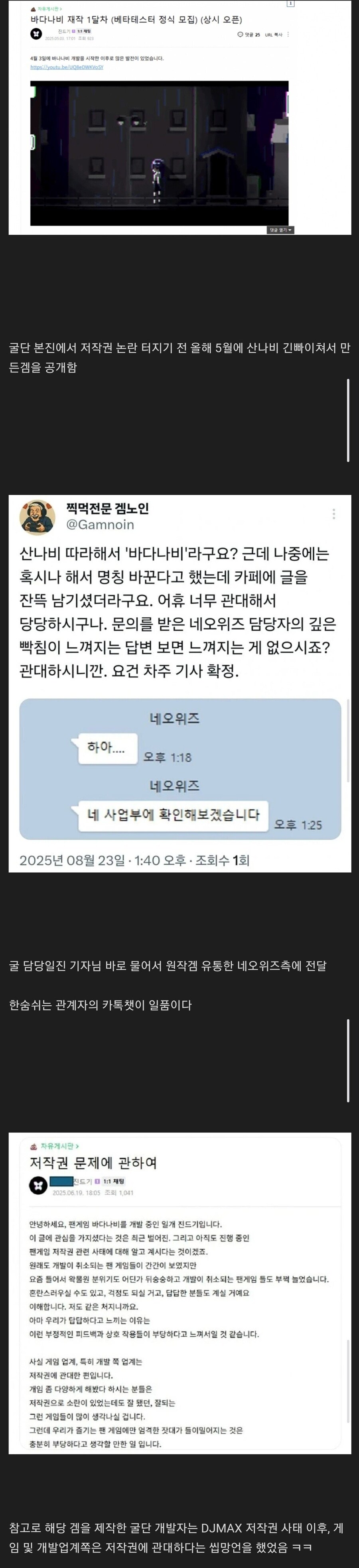 ㅇㅇㄱ) 바다나비는 뭐냐 ㅋㅋㅋ_1.jpg