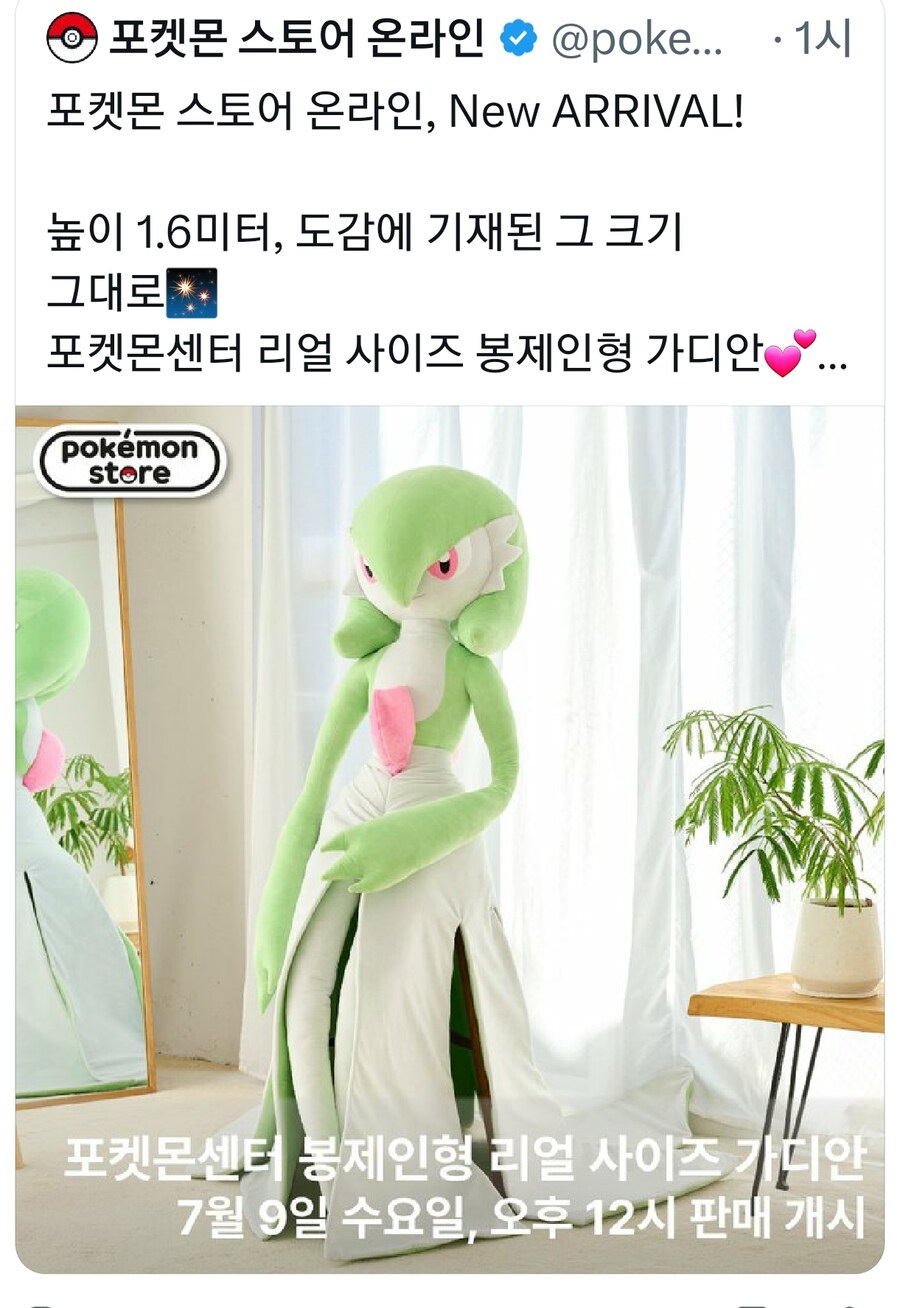 [포켓몬] "팬이라면 누구나 갖고싶어하는 최강의 굿즈!"_1.jpg