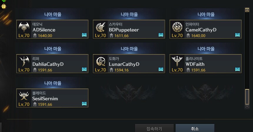 로아) 2/7_1.png
