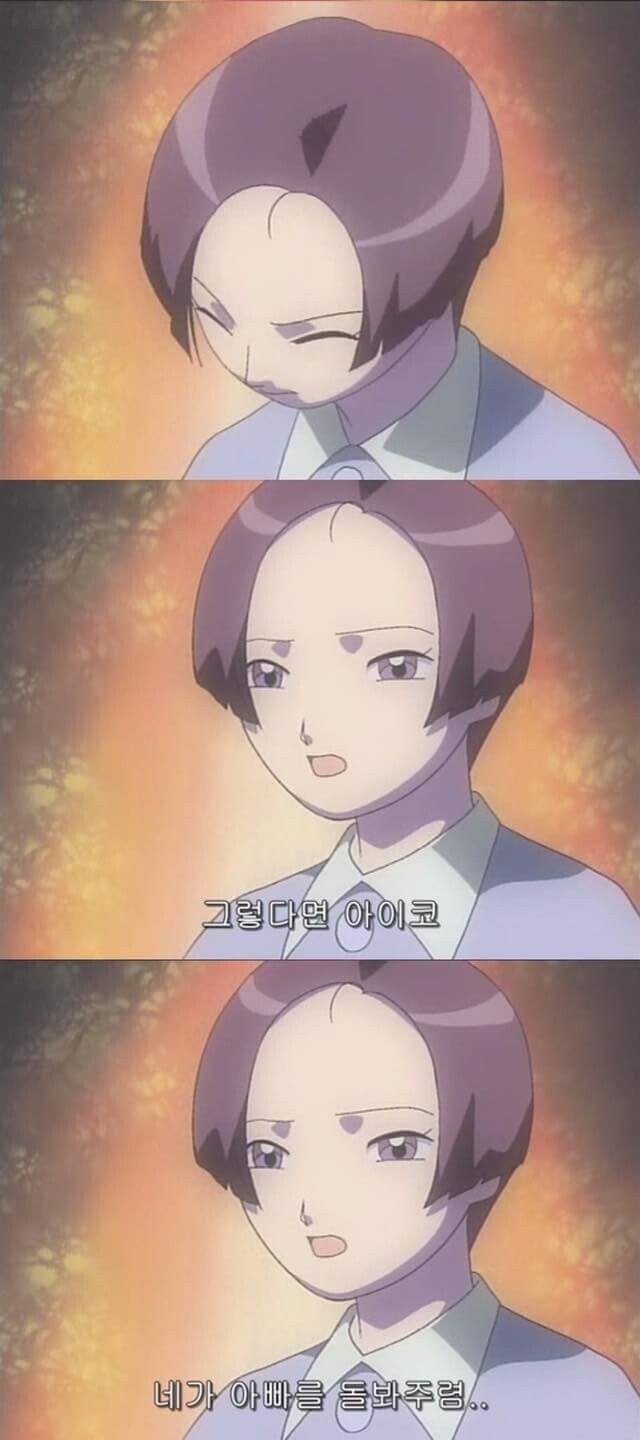 다시보면 집안꼴이 노답인 꼬마마법사 레미 사랑이네.JPG_7.jpg