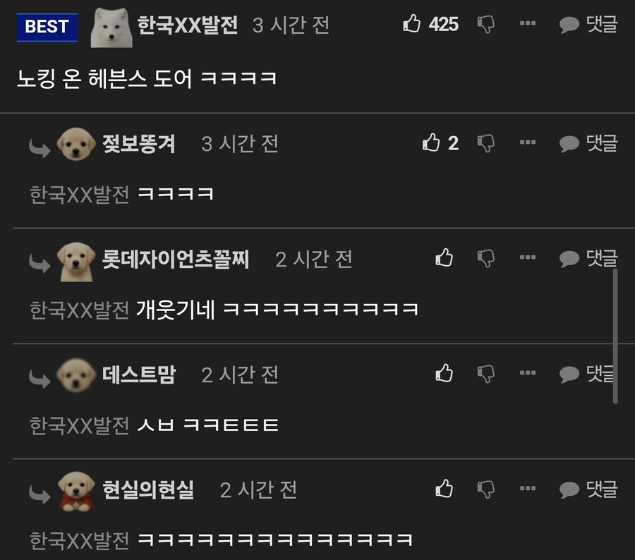의외로 죽어도 자연사인 장난 행위.jpg_2.jpg
