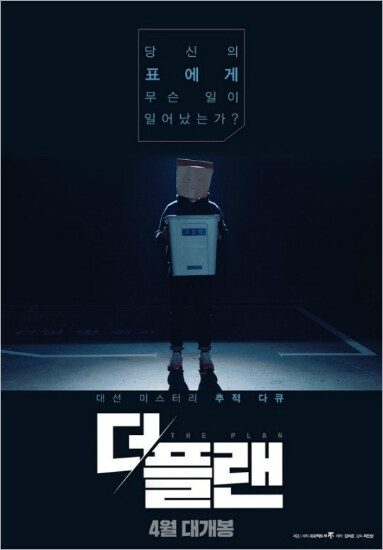 [사설] ‘가짜정보 근절법’ 광우병, 사드, 세월호 음모론부터 적용해야_1.jpg