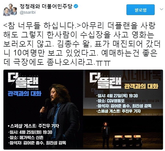 [사설] ‘가짜정보 근절법’ 광우병, 사드, 세월호 음모론부터 적용해야_4.jpg