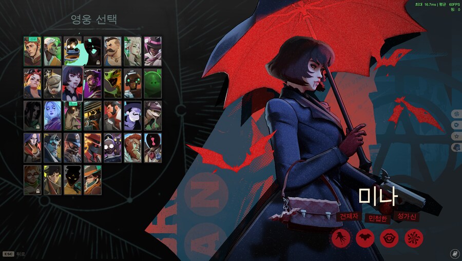 데드락) 밸브의 야심찬 기대작 데드락 근황_5.png