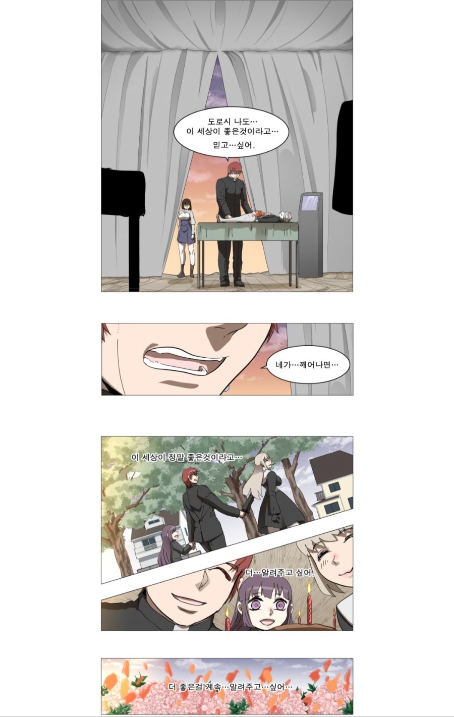 [나이트런](스포) 흉물이 최악의 쓰레기인 이유_2.jpg