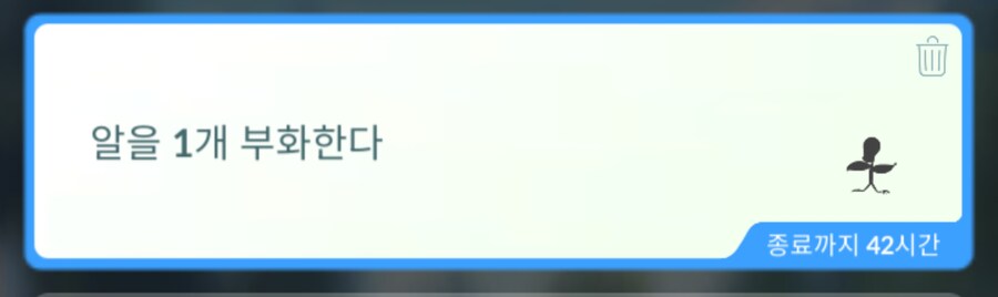포켓몬고) 퀘스트_1.png
