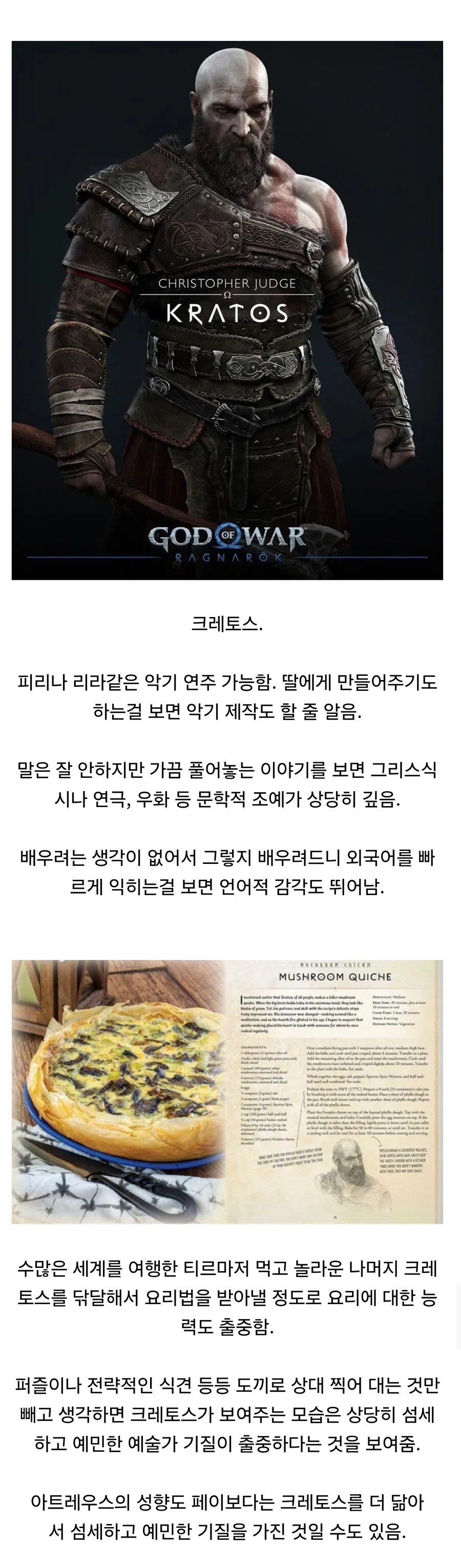 의외로 굉장히 섬세하고 감성적인 양반.jpg