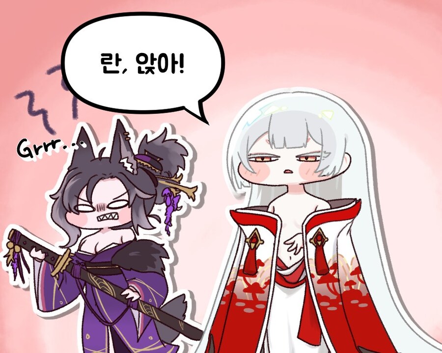 [트릭컬,약스포] 란, 앉아!_1.jpg