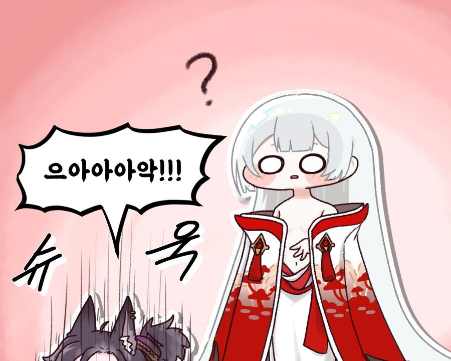 [트릭컬,약스포] 란, 앉아!_2.jpg