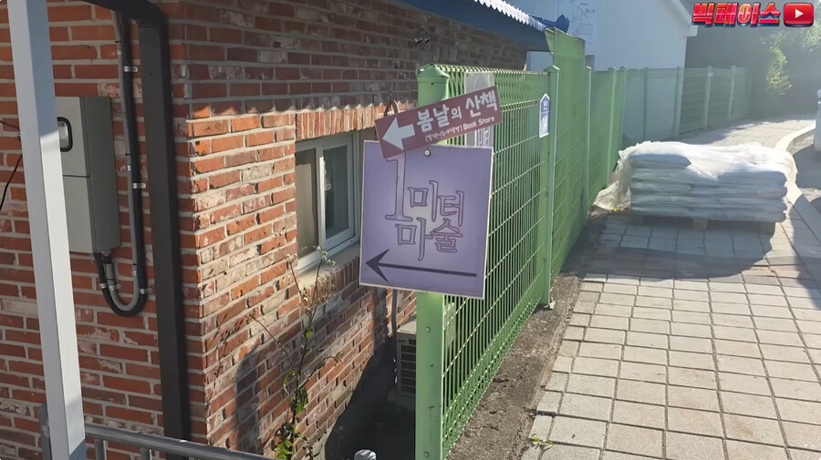 군산 관광 꿀팁만 알려주는 유투버_54.jpg