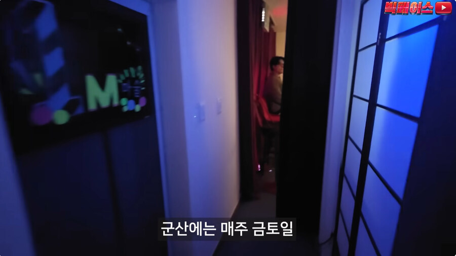 군산 관광 꿀팁만 알려주는 유투버_55.jpg