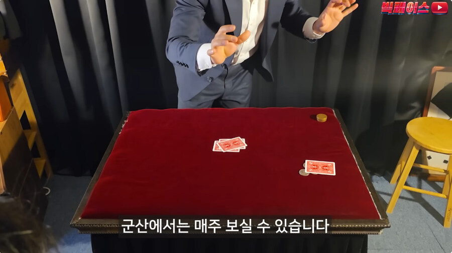 군산 관광 꿀팁만 알려주는 유투버_69.jpg