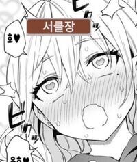 소전2) 야심한 밤 클장삐를 보았다_7.jpg