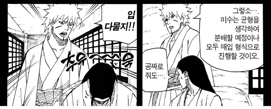 나루토 비열님 호카게 생활이 헬인 이유_1.jpg