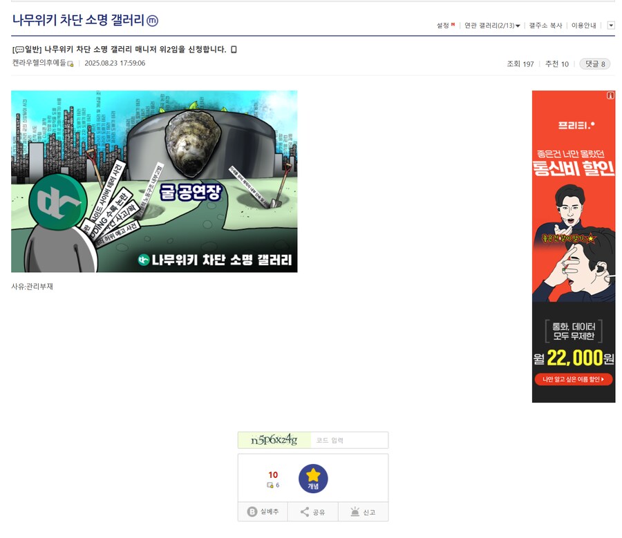 ㅇㅇㄱ) 남차소 완전 불타고 있구나_1.png