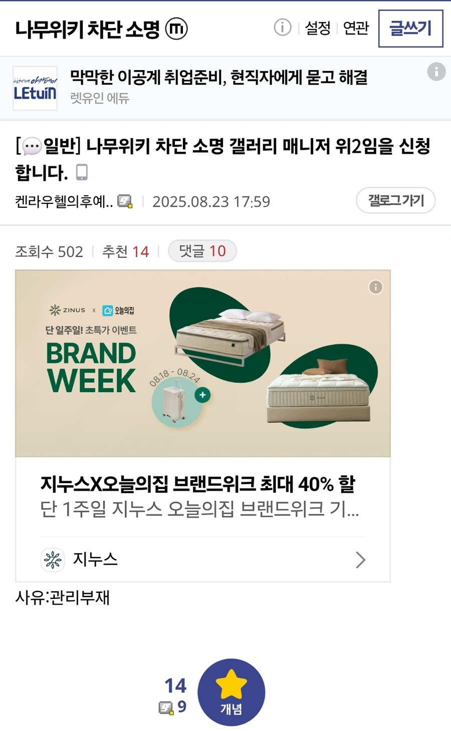 ㅇㅇㄱ) 근데 한번 줘 보면 안 됨?_1.jpg