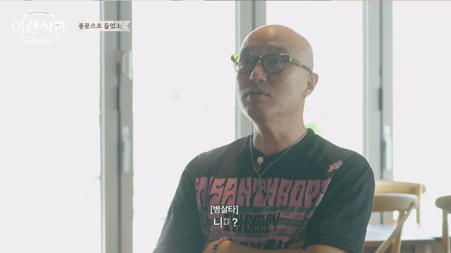 인방) 사람에 따라 환대 차별하는 사람 아님._4.png