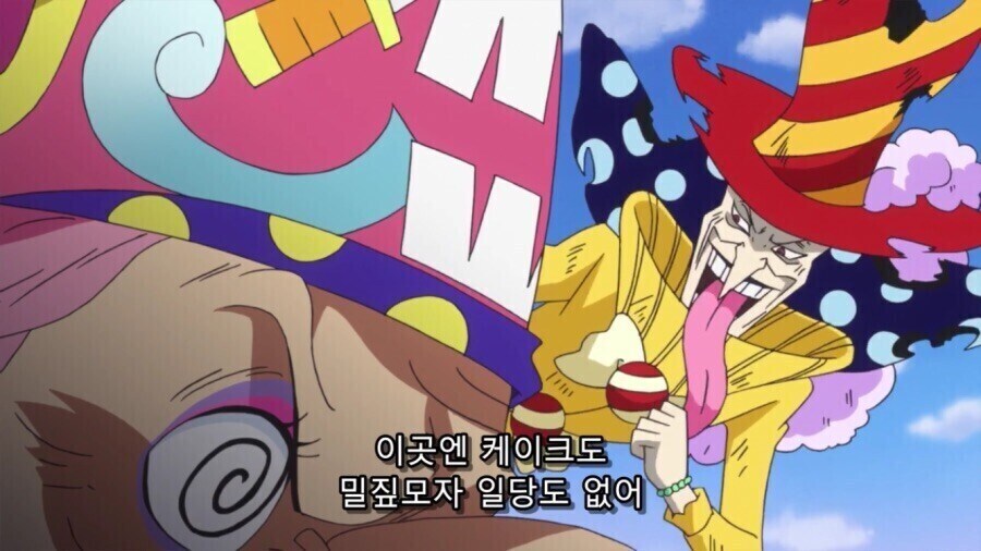 원피스 빅맘이 장남을 유독 아끼는 이유_16.jpg