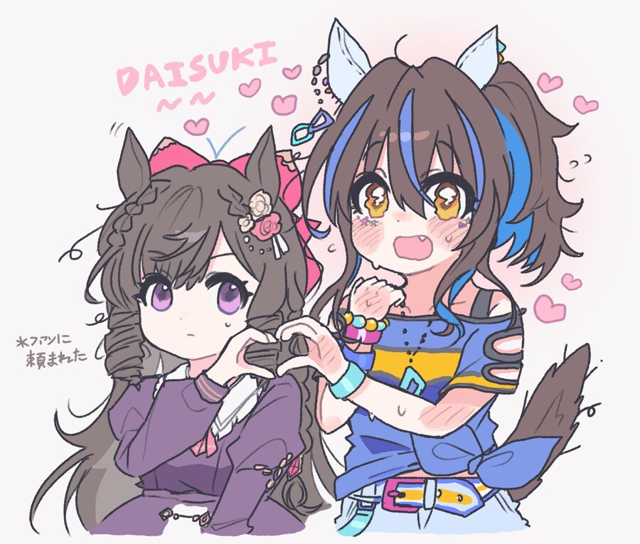 [말딸] 헬리오스와 루비 짤들_1.jpg