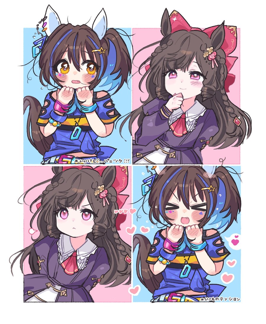 [말딸] 헬리오스와 루비 짤들_5.jpg