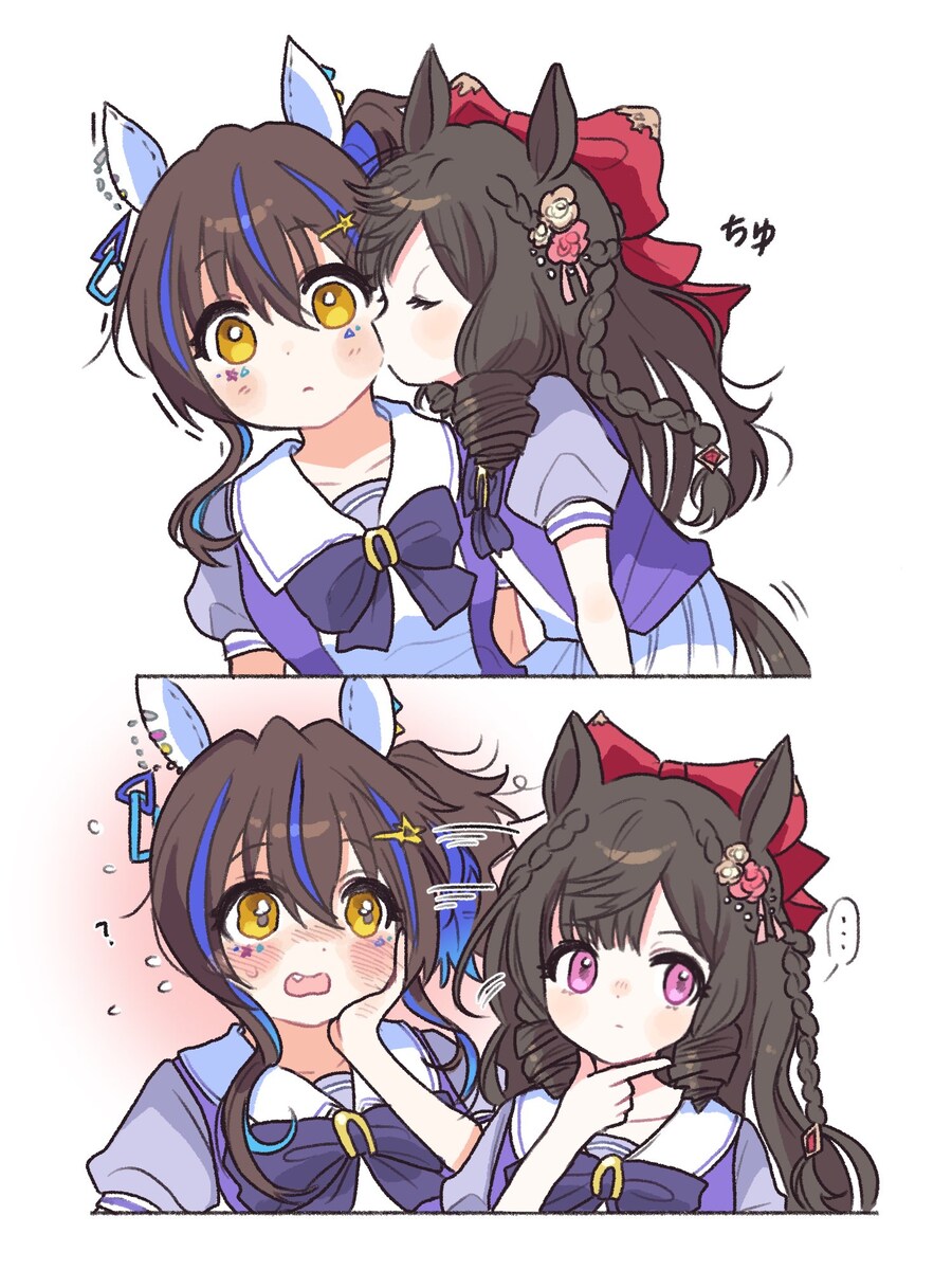 [말딸] 헬리오스와 루비 짤들_6.jpg