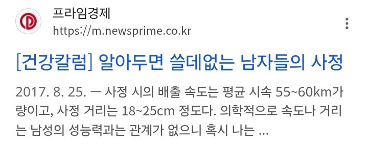 페도필리아의 장점_1.jpg
