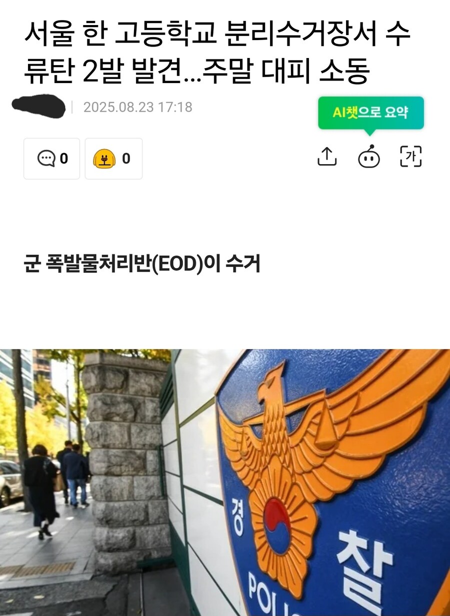 오늘도 평화로운 키보토스_1.jpg